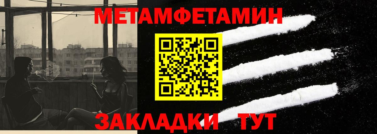 Amphetamine Premium  Amphetamine  Белгород  Вход с VPN  Amphetamine 