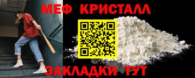 амф Белорецк