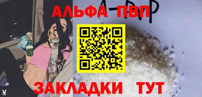 кокаин Бердск