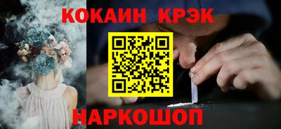 амф Белорецк
