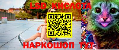 амф Белорецк