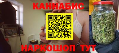 кокаин Бердск