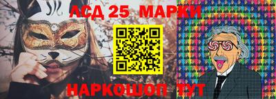 кокаин Бердск