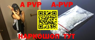 амф Белорецк