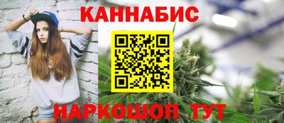 тгк Братск