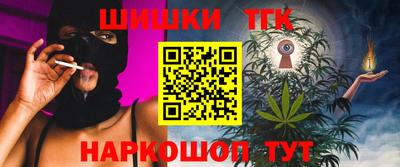 кокаин Бердск