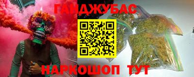 кокаин Бердск