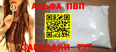 амф Белорецк
