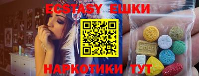 амф Белорецк