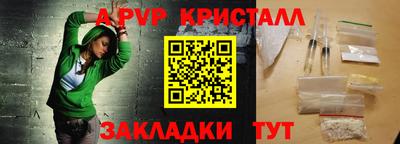 тгк Братск