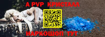 кокаин Бердск