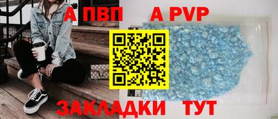 а пвп мука Белореченск
