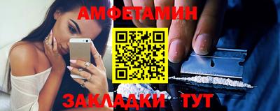 героин Брянск