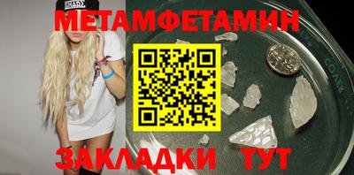 амф Белорецк
