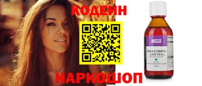 кокаин Бердск