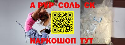 героин Брянск