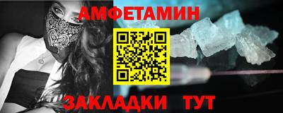 а пвп мука Белореченск