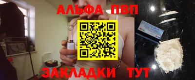 амф Белорецк
