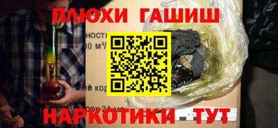 амф Белорецк