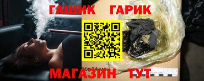 кокаин Бердск