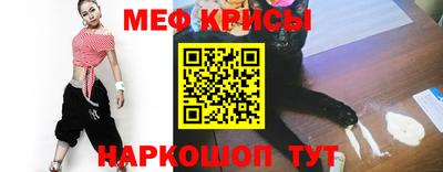амф Белорецк