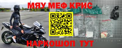 амф Белорецк