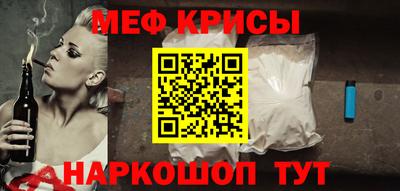 амф Белорецк