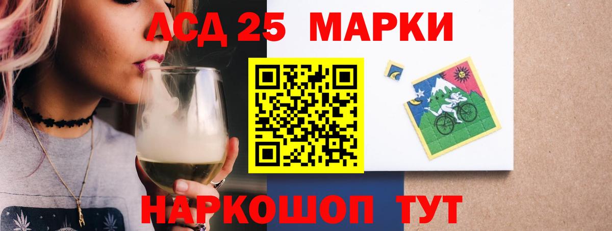 Лсд 25 экстази  Вход с VPN  Белгород  OMG ссылка  Лсд 25 экстази ecstasy 