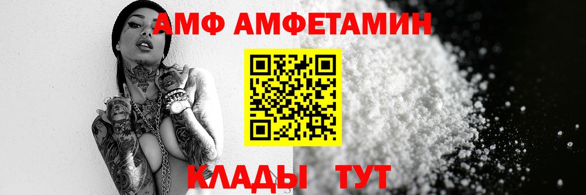 МЕТАМФЕТАМИН пудра  МЕТАМФЕТАМИН пудра  МЕТАМФЕТАМИН  Белгород  Вход с VPN 