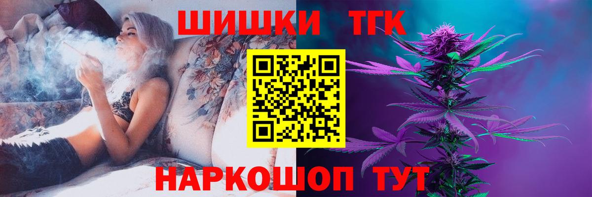 Белгород  Каннабис VHQ  Шишки марихуана OG Kush  Каннабис семена  Вход с VPN 